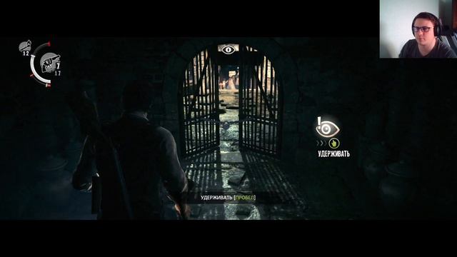 Let's play/ Прохождение The Evil Within #7 эпизод