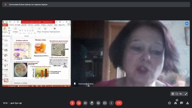 Профессор Салтыкова про свойства медов. Часть 4