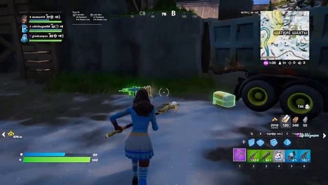 Fortnite она это в загсе сказала мне вместо да