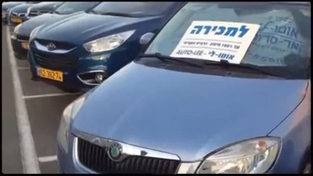 לוח רכב קארספלייס-סוכנות אוטו לי -סקודה רומסטר 2009  skoda roomster