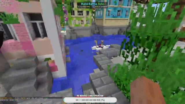 СТРИМЧИК ИГРАЕМ В BEDWARS! ЗАХОДИ ЕСЛИ БОЛЬШЕ 2СМ