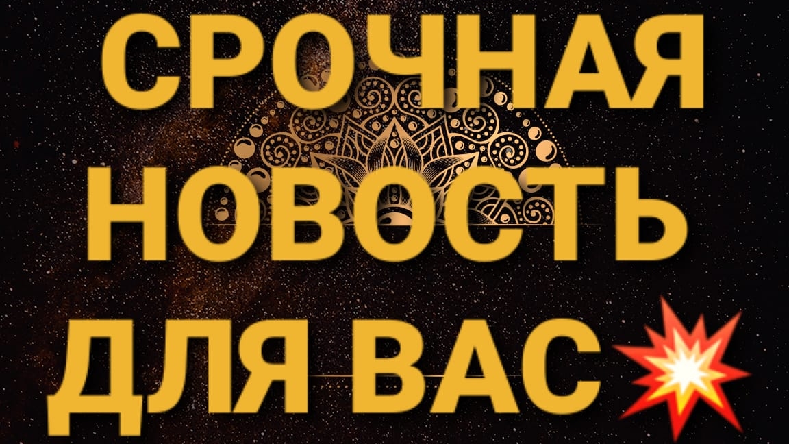 💥Срочно🔥Что на пороге?Точный цыганский расклад на Червовую Даму❤ГАДАНИЕ на игральных картах 👍|18+