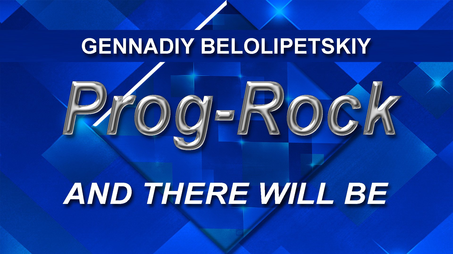 Gennadiy Belolipetskiy - And there will be (Progressive Rock, Art rock, Ambient)
