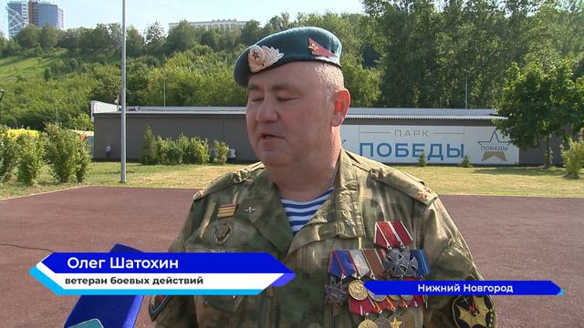 В Нижегородской области впервые отмечается День ветеранов боевых действий