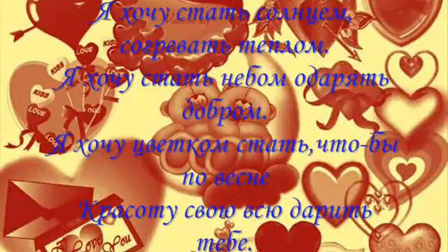 Просто потому что мы есть.wmv