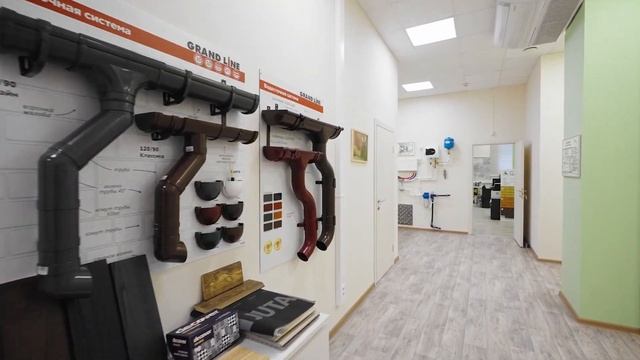 Офис компании СтройИндустрия