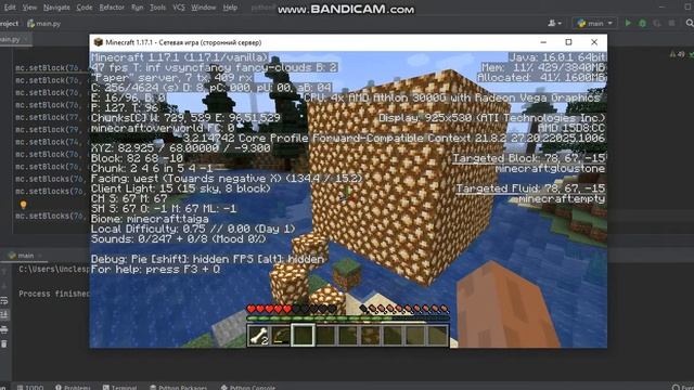 Программирование Minecraft на Python. Урок 2_2. Установка Кубойда.