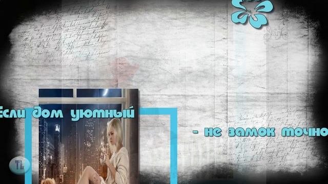 Все важные фразы. стихи Ок Мельникова