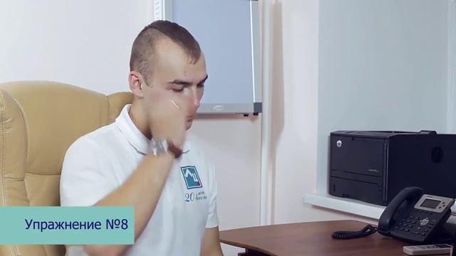 Комплекс лечебных упражнений для шеи. Школа здоровья Лечебного Центра. Лечим шею упражнениями.