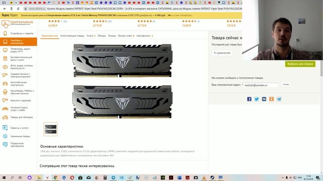 Сборка моего будущего ПК за 80 т.р. Лучший ПК цена/качество в МИРЕ !