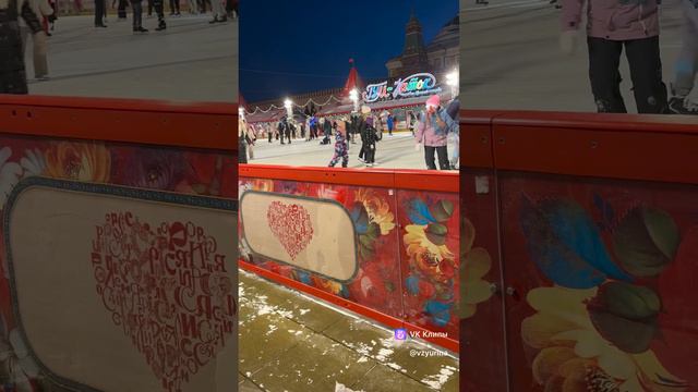 ГУМ каток Красная площадь Москва на новогодние праздники #катоккраснаяплощадь #москва