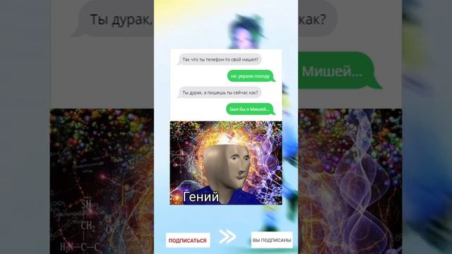 #мемы #мем