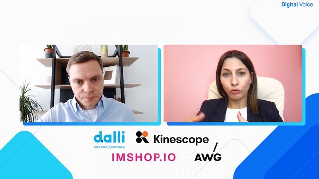 Fashion E-commerce - новые возможности для локальных брендов