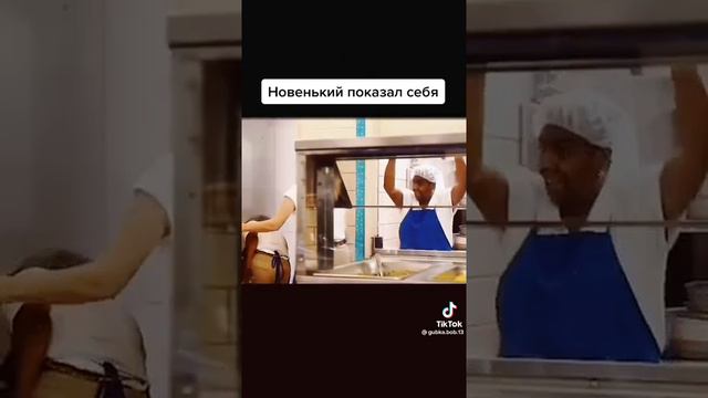 показал кто главный