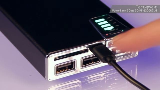 Внешний аккумулятор 3Cott 3C-PB-130CR2L-B