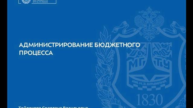 Занятие 4 1  Курс Управленческий учет