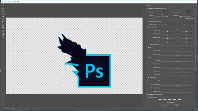 Эффект распада в Photoshop