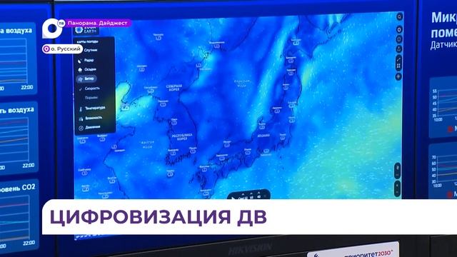 Сбер запускает цифровую трансформацию в десятках регионов России