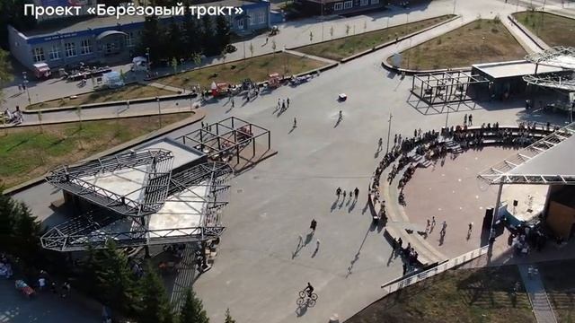 Общественные пространства Башкортостана 2020-2023
