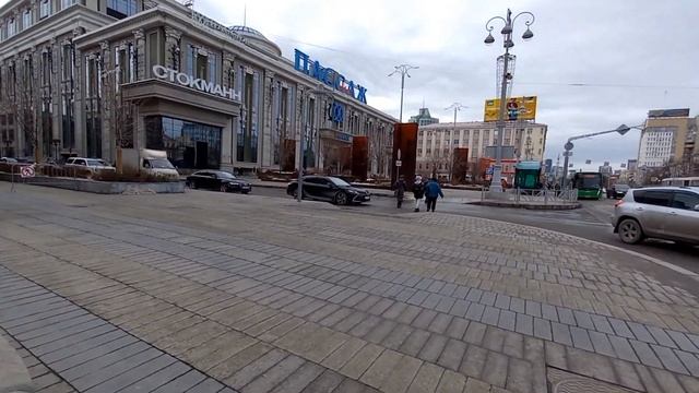 Екатеринбург прогулка по центру 21.03.23.