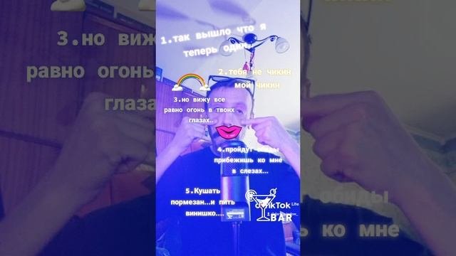 Кушать пармезан,поем вместе!