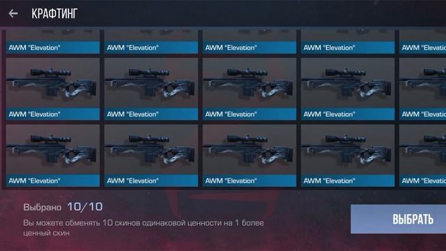Купил 100 анкомонока потом их скрафтил