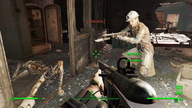 Fallout 4_Келог 1