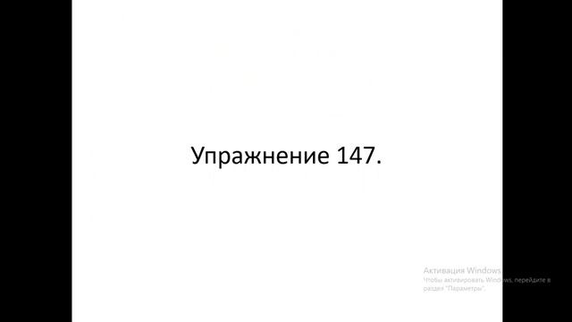 Мягкий знак