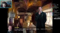 С любовью из царства ночи / Часть 5 / Ветка Ар / ФИНАЛ
