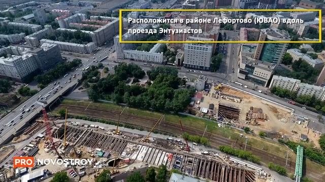 Метро 