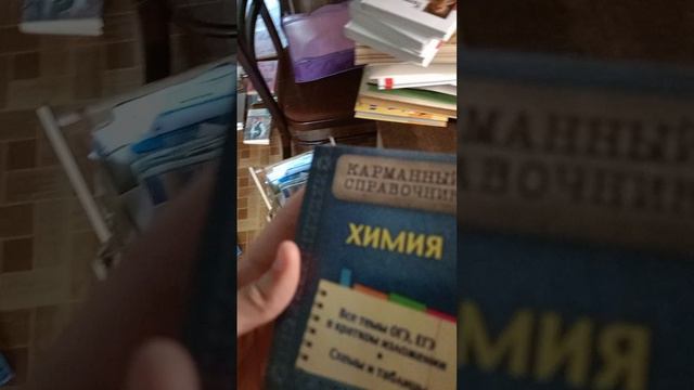 Сортировка и уборка книг к шестому классу.