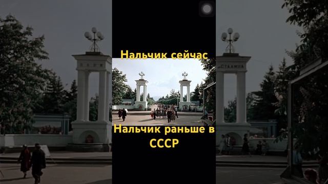 Нальчик сейчас/раньше в СССР. КБР. КБАССР.