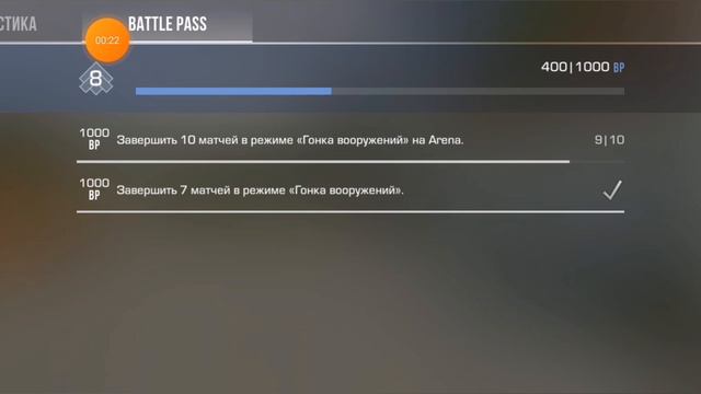 ПРОШЁЛ ВСЮ ПЕРВУЮ НЕДЕЛЮ ПАССА#standoff2