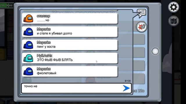 Еврейские похождения в Among Us