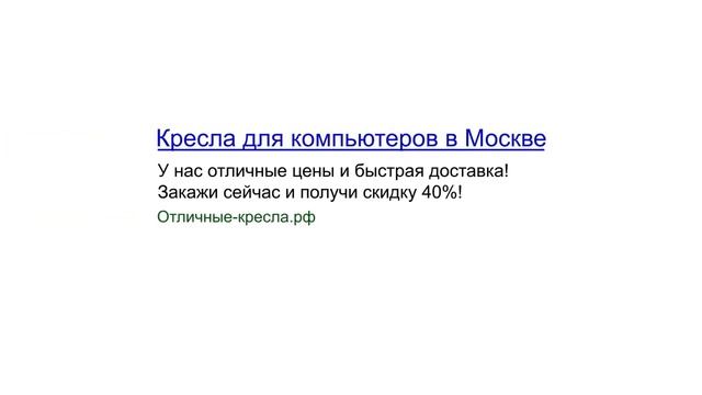 Самая эффективная реклама в интернете!