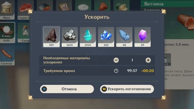 Увеличь Свой Урон Многократно ! | Как ударить на миллион ? | Genshin impact