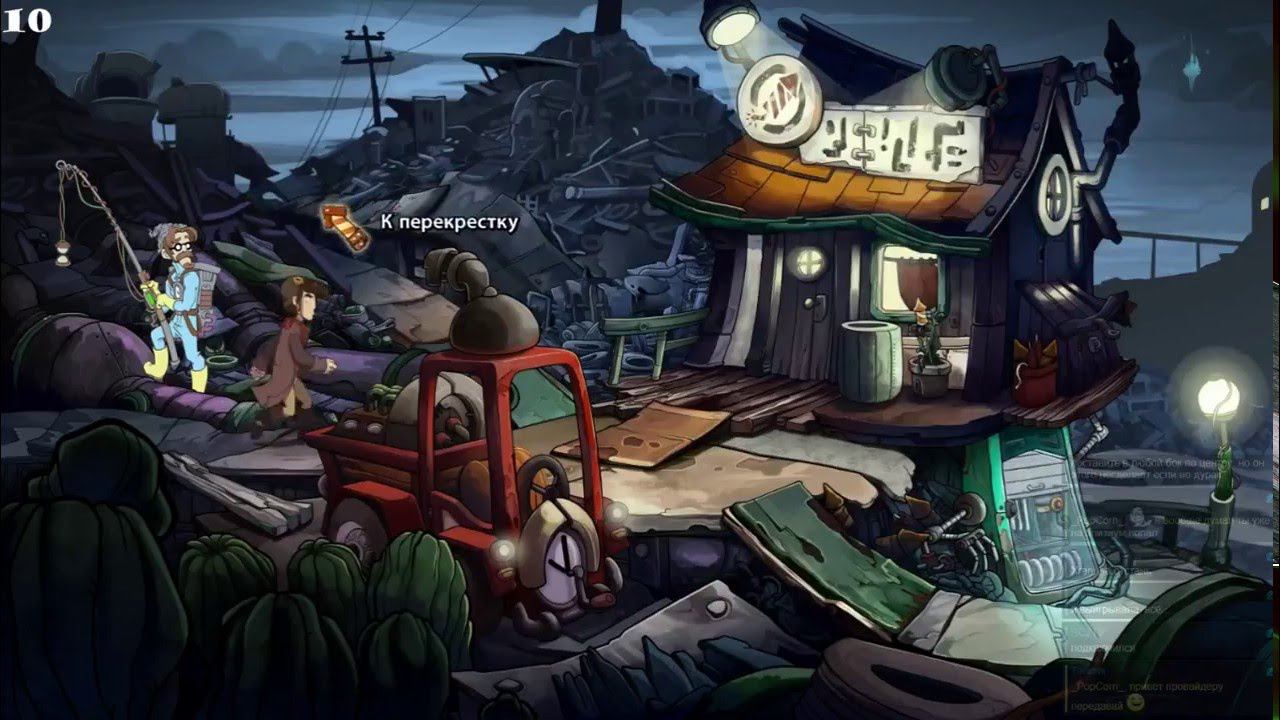 Deponia Doomsday часть 3