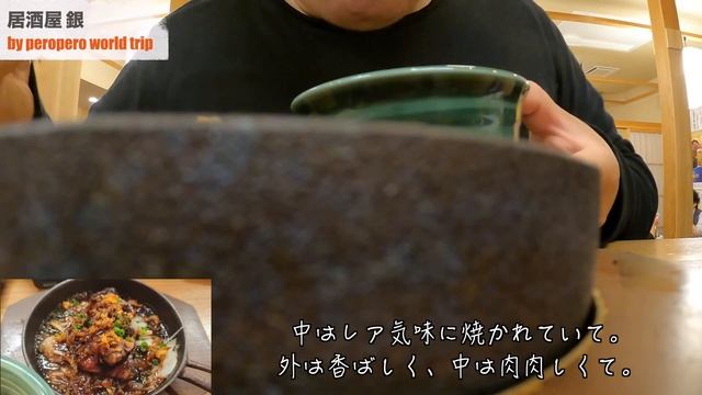 【山口グルメ旅行】男の萩市1泊2日グルメ旅行　#萩市 #萩旅行  #山口旅行