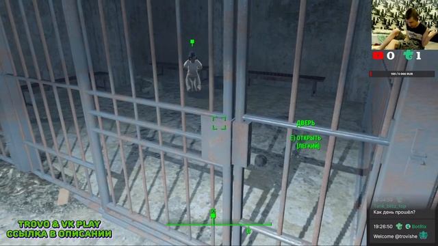 Fallout 4. Моя история.  часть 8