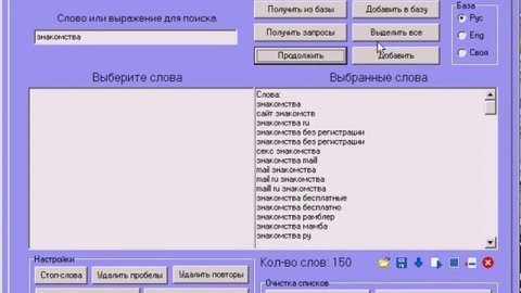 Парсер ключевых слов wordstat.yandex.ru