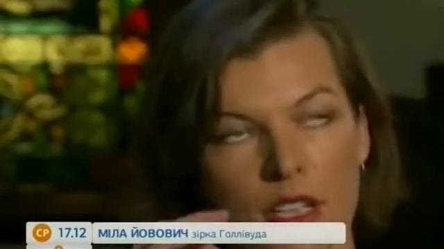 Любовь века: Мила Йовович - Ранок - Інтер