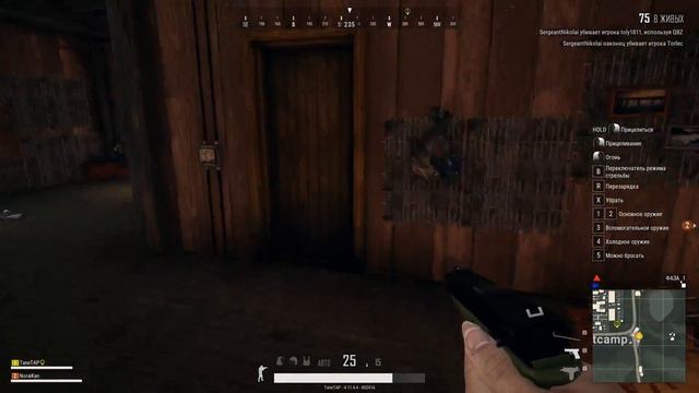 PUBG. Кривые руки и дело в шляпе=)