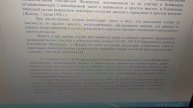 ПАСПОРТ- ЭТО НЕ ВЕКСЕЛЬ. ЭТО УДОСТОВЕРЕНИЕ ЛИЧНОСТИ НА ТЕРРИТОРИИ РФ