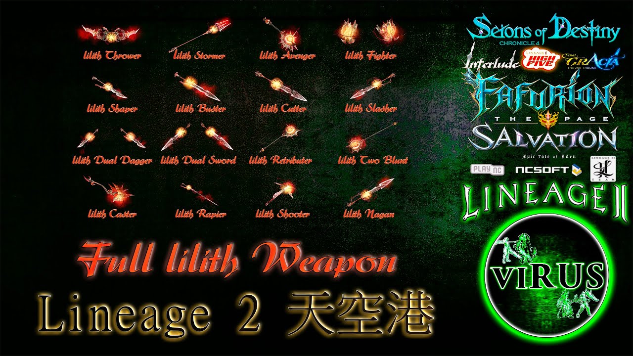 Full Lilith Weapon Set For The Server Lineage II 天空港 - High Five ◄√i®uS►