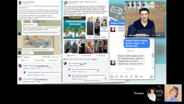 Как с нуля построить международный онлайн бизнес в 2019 году
