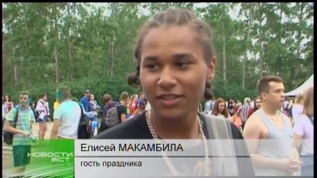 Братчане отметили День молодёжи