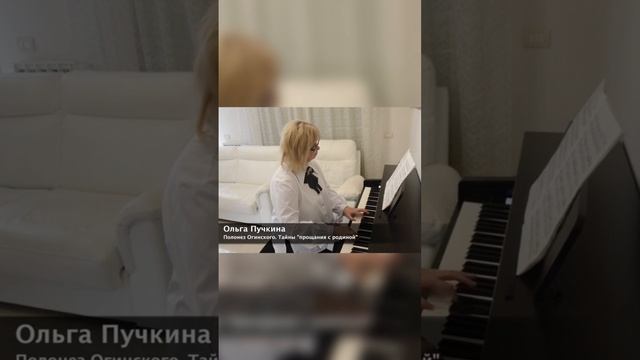 Музыка – это звуки, которые вы создаёте, играя на инструменте.