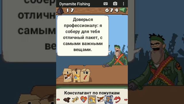 Dynamite Fishing - Рыбалка с динамитом. Прохождение игры, часть 3