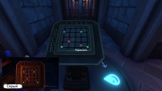 We Were Here Together прохождение: ГЛАВА ПЯТАЯ "две дороги"