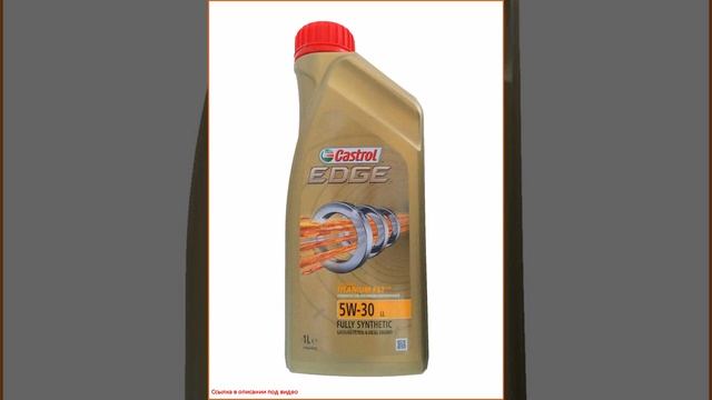 Castrol edge 5w30 ll